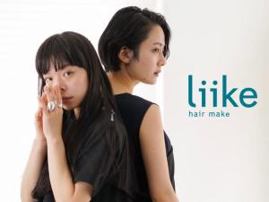 Liike(リーケ)