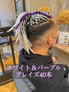【ブレイズヘア】ホワイト＆パープル - LUXIS THE VINTAGE掲載