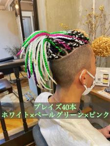 【ブレイズヘア】ホワイト×ペールグリーン×ピンク - LUXIS THE VINTAGE掲載