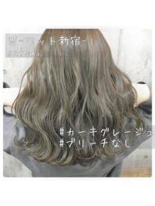 【wワット新宿担当satomi】赤み0のカーキグレージュ - W(ワット)原宿店掲載