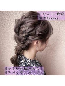 【W-ワット-原宿店 】ラベンダーベージュ×編みおろし - W(ワット)原宿店掲載