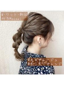 【W-ワット-原宿店 】モカグレージュ×もこもこポニー - W(ワット)原宿店掲載