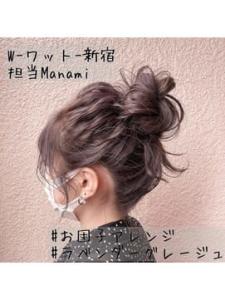 【W-ワット-原宿店 】ラベンダーグレージュ★ - W(ワット)原宿店掲載