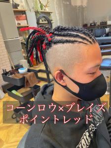 【コーンロウ×ブレイズヘア】ポイントレッド - LUXIS THE VINTAGE掲載