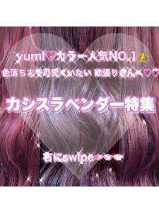 【W-ワット-原宿店】人気NO.1ラベンダーピンク - W(ワット)原宿店掲載