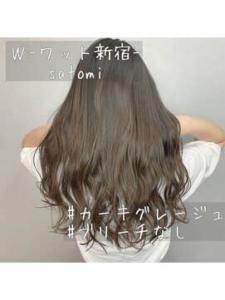 【W-ワット-原宿店】外国人風スモーキーカーキグレージュ - W(ワット)原宿店掲載