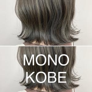 【MONO KOBE】Wカラー　×  カーキグレージュ　×  - MONO KOBE掲載