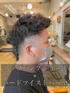 【ツイストスパイラルパーマ】アップバング - LUXIS THE VINTAGE掲載