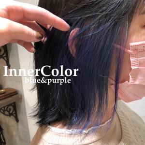 インナーカラー×ボブ - Lourdes hair design掲載
