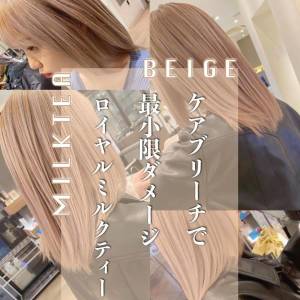 ミルクティーベージュ - N＋掲載