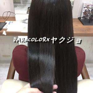 大人の色気♪ 暗髪ｘ髪質改善 艶髪ヤクジョカラー - soin de brace 立花店掲載