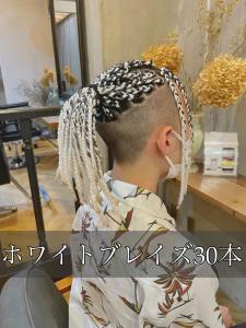 【ブレイズ】ホワイトブレイズ30本 - LUXIS THE VINTAGE掲載