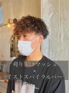 【ツイストスパイラルパーマ】刈り上げマッシュ - LUXIS THE VINTAGE掲載
