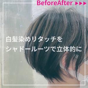 リタッチ＋シャドールーツ - VoguA掲載