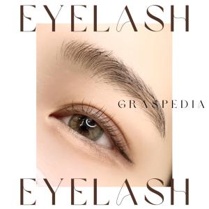 ナチュラルまつ毛パーマ - graspedia掲載