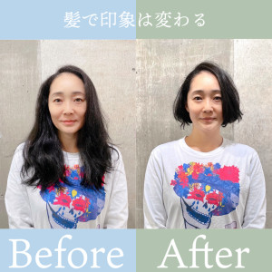 髪で印象は変わる - VoguA掲載