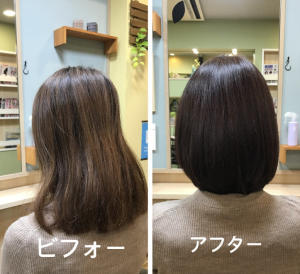 ボブ　ピンクブラウン - LOHAS HAIR SALON BEL掲載
