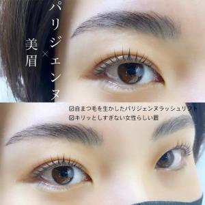 ハリウッドブロウリフト 眉毛 アイブロウ　パリジェンヌ - ARCANA 明治神宮前 表参道 原宿掲載