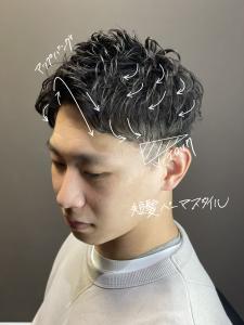 直毛改善パーマ - ヒロ銀座ヘアーサロン 新橋 銀座口店掲載