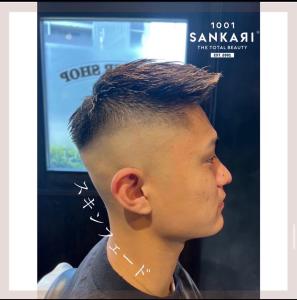 スキンフェード - SANKARI 真法院店掲載
