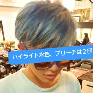 ツーブロ、マッシュスタイルカラーはブリーチハイライト&カラー - coup-de-vent 原宿掲載