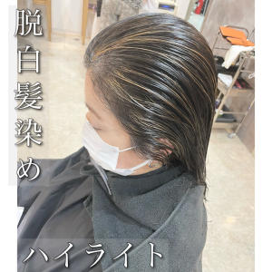 脱白髪染めハイライト - hair salon PAcuTA掲載