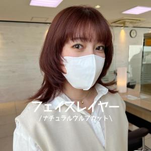 フェイスレイヤー/オレンジベージュ/naomi - FACE。大船掲載