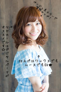 20代30代40代/ミディアム/デジタルパーマ/ひし形/くせ - QUALIS 赤塚店掲載