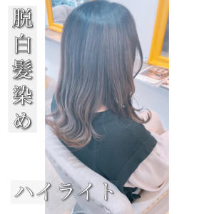 脱白髪染めハイライト/グレージュカラー/白髪ぼかし - hair salon PAcuTA掲載