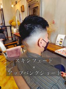【スキンフェード】アップバングショート - LUXIS THE VINTAGE掲載