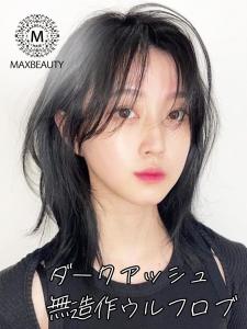 ダークアッシュ無造作ウルフロブ☆銀座/東京駅 - MAXBEAUTY GINZA掲載
