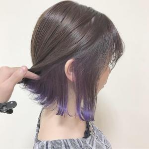 インナーカラー - soin de brace 布施店掲載