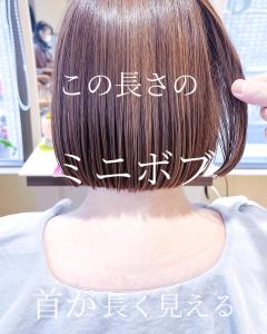 【ワンランク上のボブ】大人ハイライト - GLROW掲載