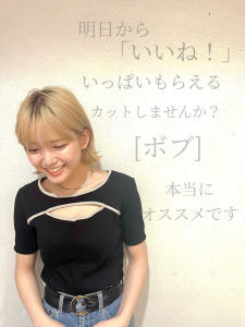【ワンランク上のボブ】ハイトーン切りっぱなしボブ - GLROW掲載