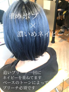【ワンランク上のボブ】ネイビーカラーボブ - GLROW掲載