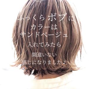 【ワンランク上のボブ】ハイライトベージュ - GLROW掲載