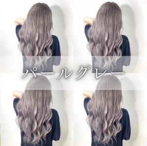 #ハイトーン - Bulansis Hair掲載