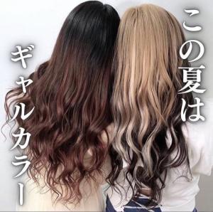#プルエスステ - Bulansis Hair掲載