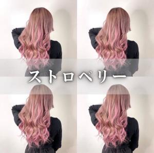 #仙台美容室 - Bulansis Hair掲載