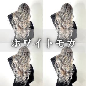 #ハイライト - Bulansis Hair掲載