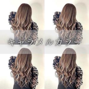 #ハイトーン - Bulansis Hair掲載