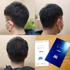 ショートツーブロックヘアスタイル - 新理容 一胤掲載