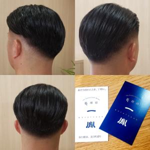 オールバック×スキンフェードカットスタイル - 新理容 一胤掲載
