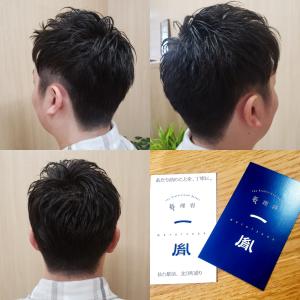 カジュアル刈り上げツーブロックヘアスタイル - 新理容 一胤掲載