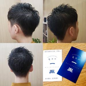 スパイキーショートヘアスタイル - 新理容 一胤掲載