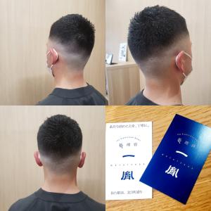刈り上げショートヘア×スキンフェードカット - 新理容 一胤掲載