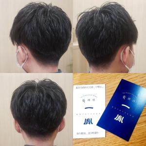 刈り上げツーブロックセンターパートスタイル　仙台床屋 - 新理容 一胤掲載