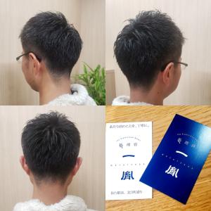 男性の刈り上げヘア　仙台床屋 - 新理容 一胤掲載