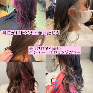 髪質改善 - 髪質改善ヘアエステサロンPolaris佐大前店掲載