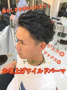 20代30代40代ビジネスワイルドかき上げ簡単スタイリングパ - QUALIS 赤塚店掲載